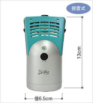 即購入OKですサリール　空気活性清浄器